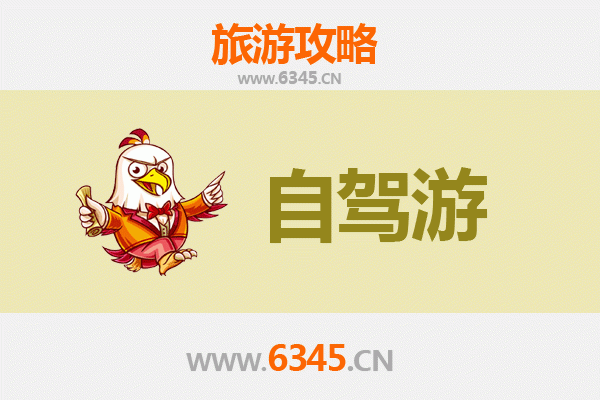 晋城阳城自驾九寨沟全攻略：穿越秦巴山水，邂逅川西仙境
