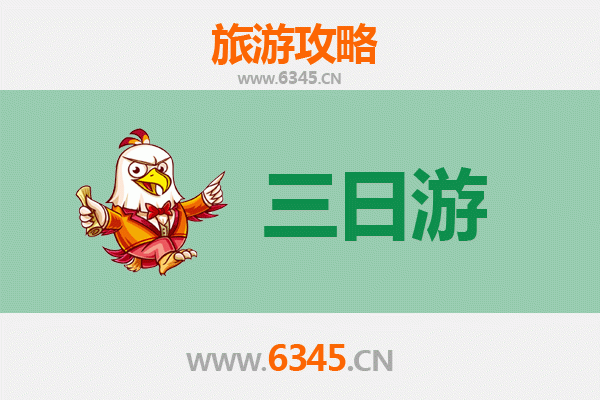 晋城沁水三日游攻略：探索古堡山水，品味晋南风情