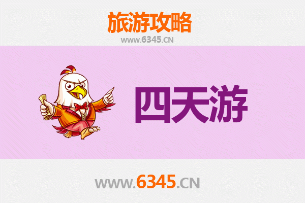 晋城四天三夜深度游攻略：古建文化与自然奇观全体验