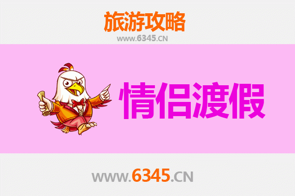 晋城高平情侣浪漫之旅：古韵与温情的完美邂逅