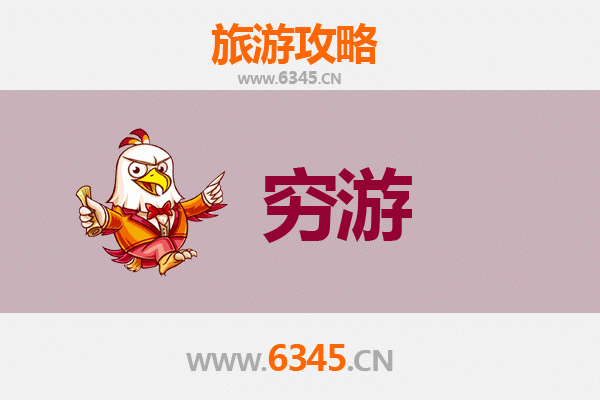晋城泽州穷游攻略：一个人探索古韵山西的省钱之旅