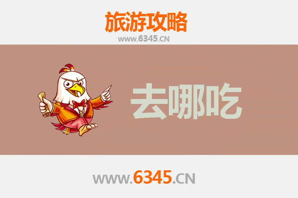 晋城美食攻略：不可错过的特色菜品与地道小吃