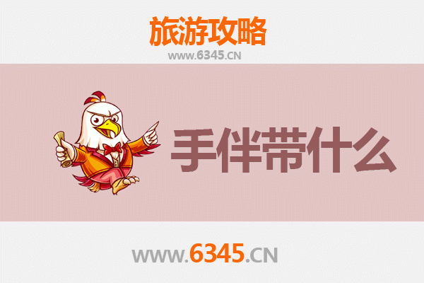 晋城出发南澳岛全攻略：山海秘境与潮汕风味的邂逅